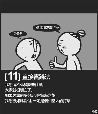 如何委婉的骂脏话?