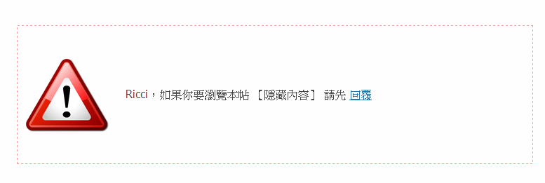 新手新手我有問題想問問
