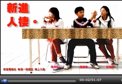 犀利人妻18集預告& 【小三】從小學培養起隱藏版