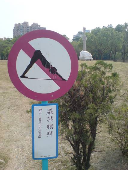 高雄市立美术馆的搞笑路标