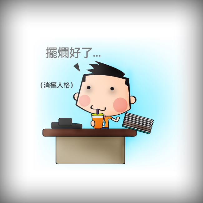 [恰尔斯] 《科园甘苦谈》小科科的中午休息时间