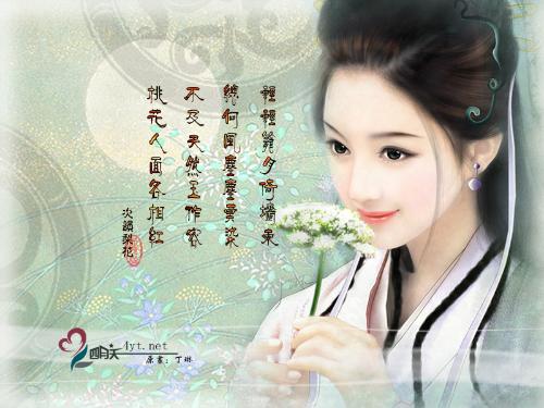 測測你的古代名字