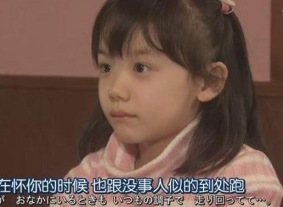 日本超萌小萝莉 芦田爱菜