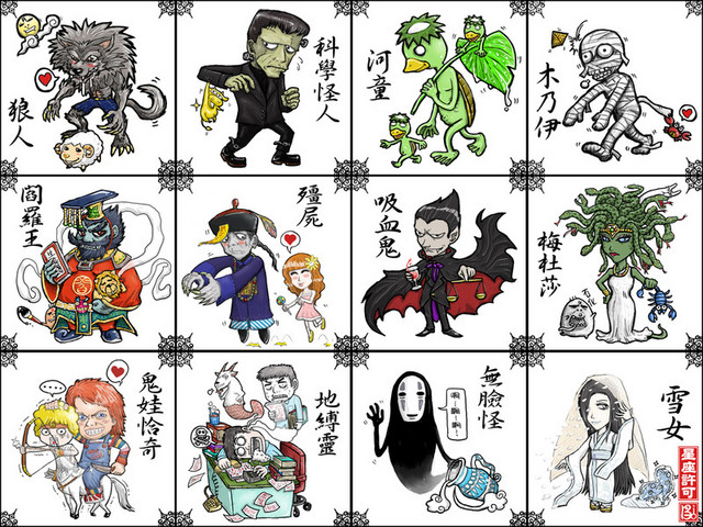12星座代表的妖怪