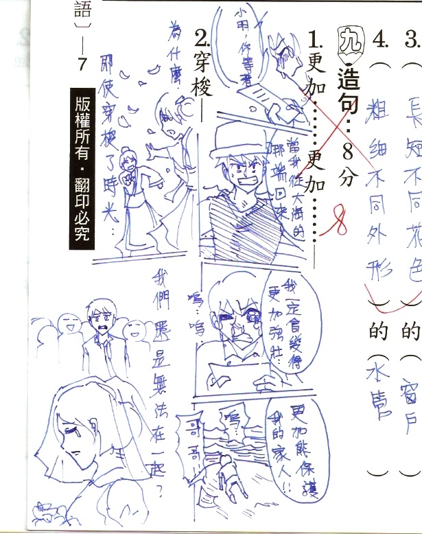 圖檔