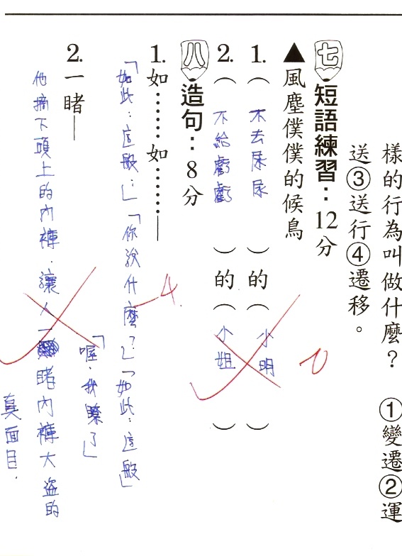 圖檔