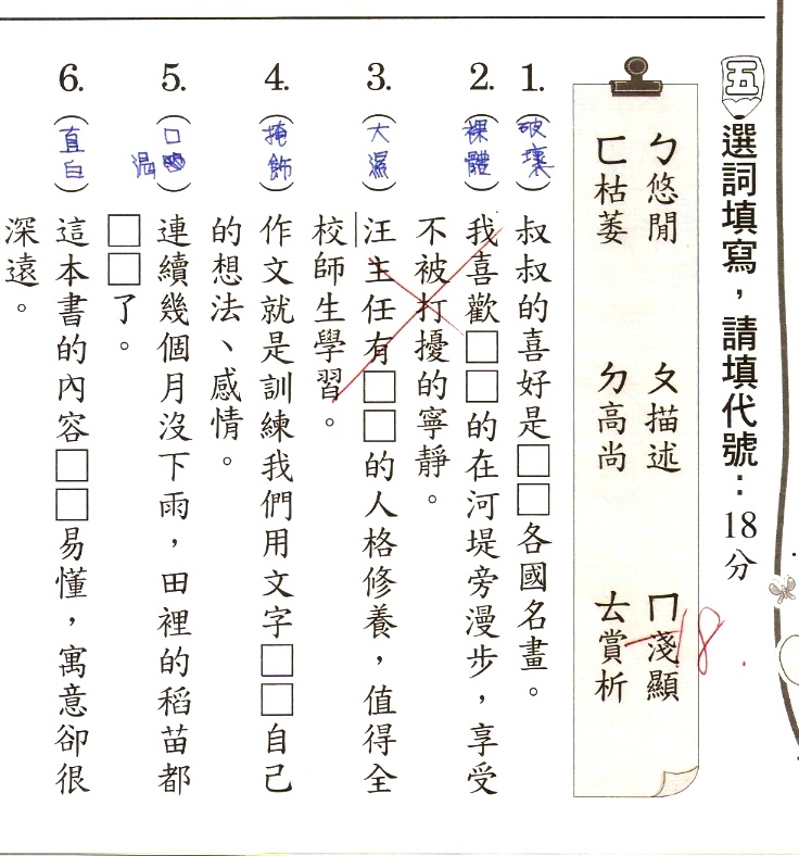 圖檔