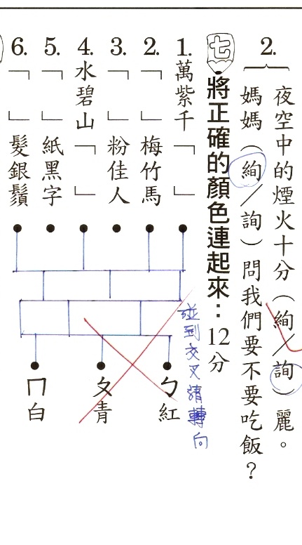 圖檔