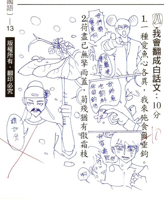圖檔