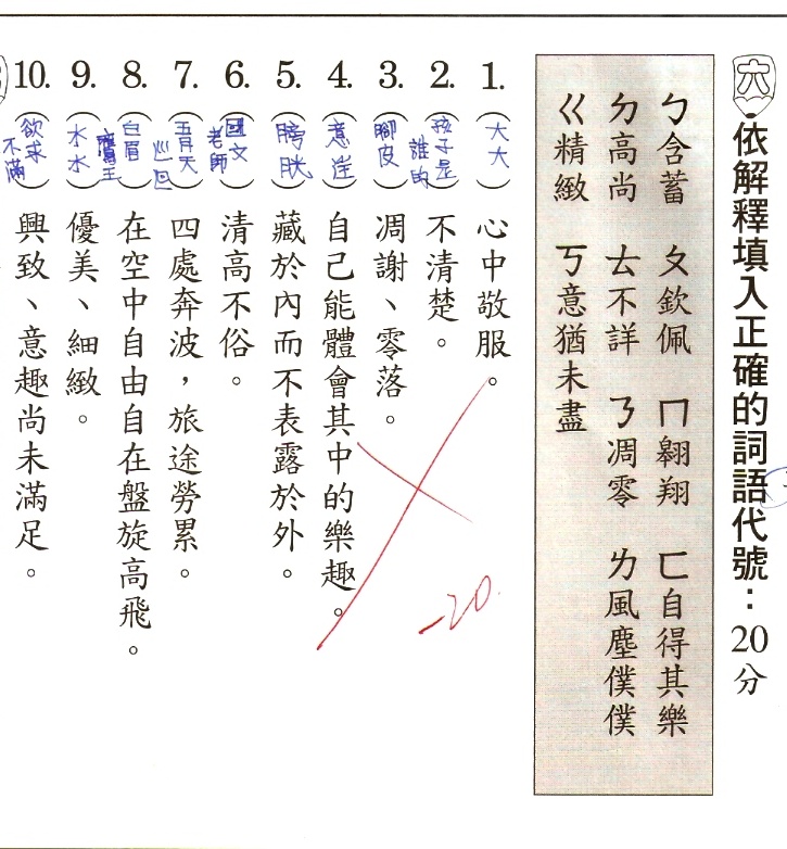 圖檔
