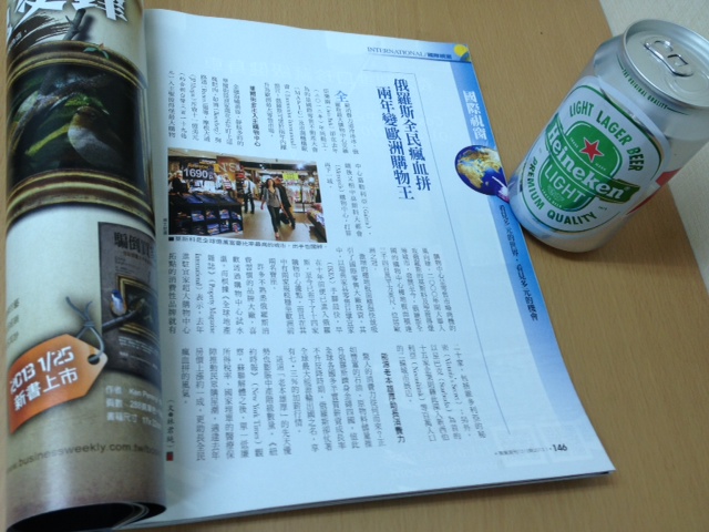 偷閒的午後…會選擇做點什麼阿...