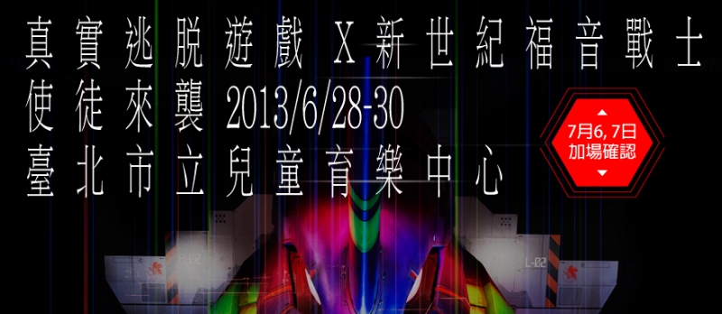 eva_04.jpg