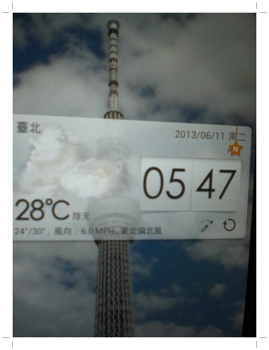 城市夏日傳說！30天早起運動不間斷我要瘦身成功