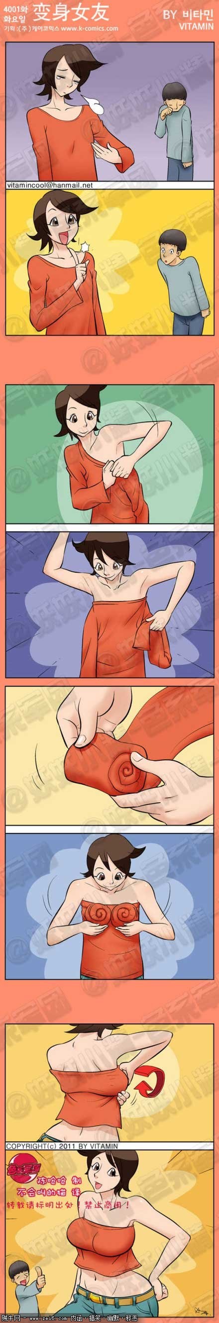 平胸女孩教你一秒变大咪咪