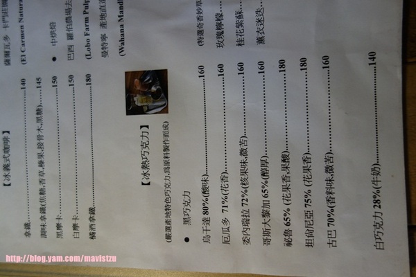 『中山』♥Joco Latte♥工業風格X冰熱巧克力
