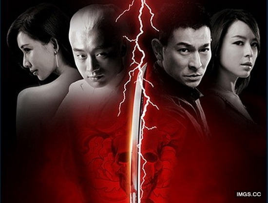 導演踹共？！志玲華仔道歉 曠古奇葩片《富春山居圖》究竟有多爛？