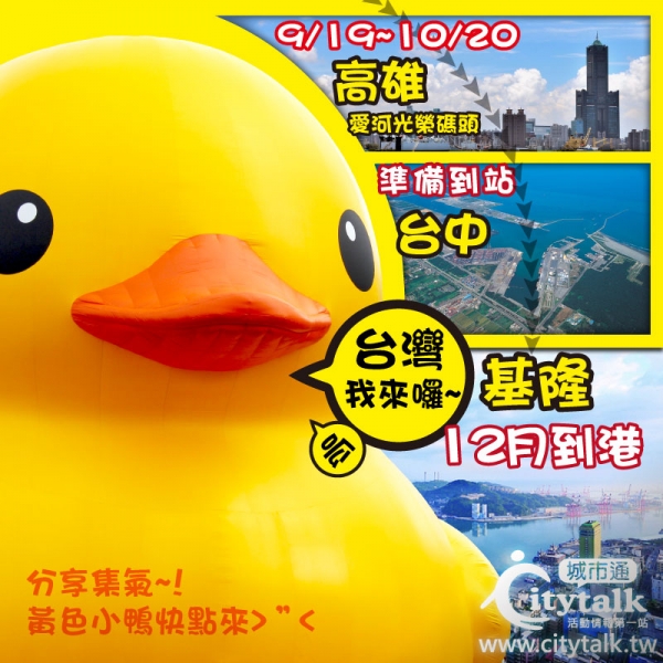 20130805呱800X800改.jpg