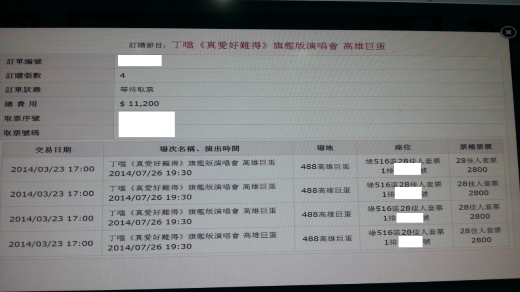 20140323_181508.jpg