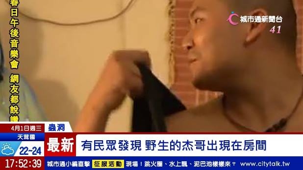 杰哥不要