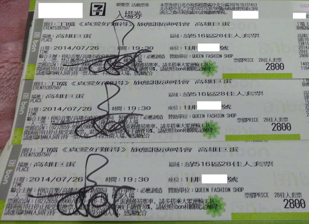 20140413_183244-1.jpg