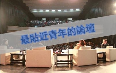 AIESEC是什麼？看完這篇你就懂.... - 藝文活動遊記版 ::::Citytalk城市通