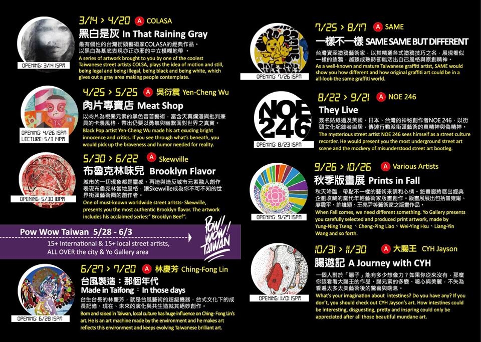 展覽情抱.jpg