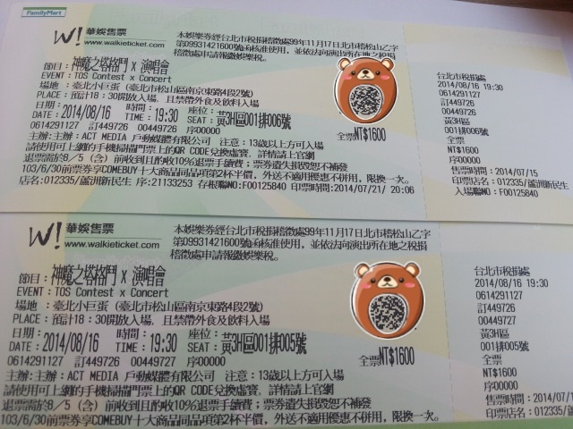 2014-07-31 17.16.07.jpg