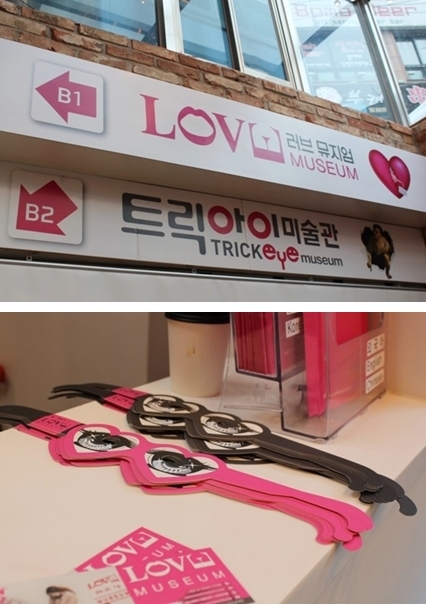 홍대_러브뮤지엄47-vert.jpg