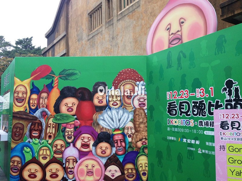 •´з`• 醜屎了！不思議生物・醜比頭來台開展啦！ - 藝文活動遊記版 ::::Citytalk城市通