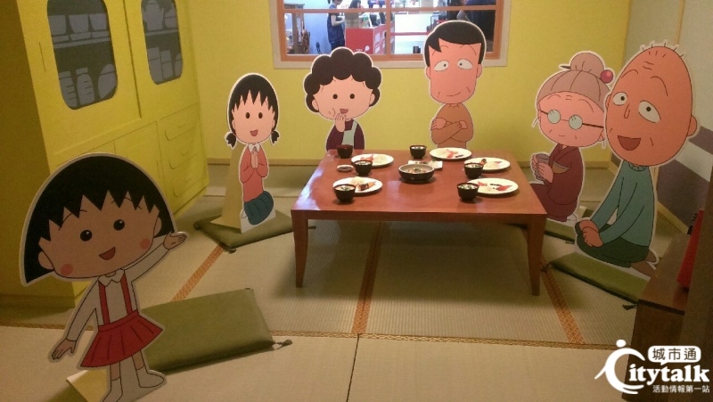 batch_20150618展場1：先到小丸子的家_6742.jpg