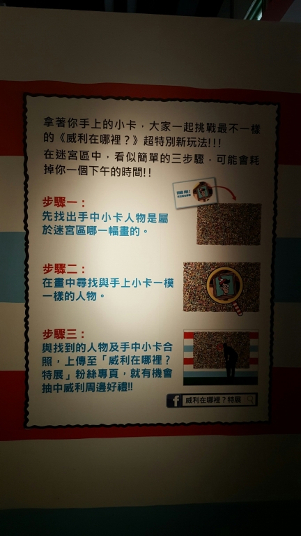 0622威利_2713.jpg