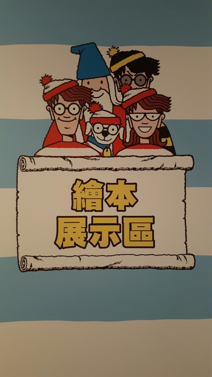 0622威利_5951.jpg