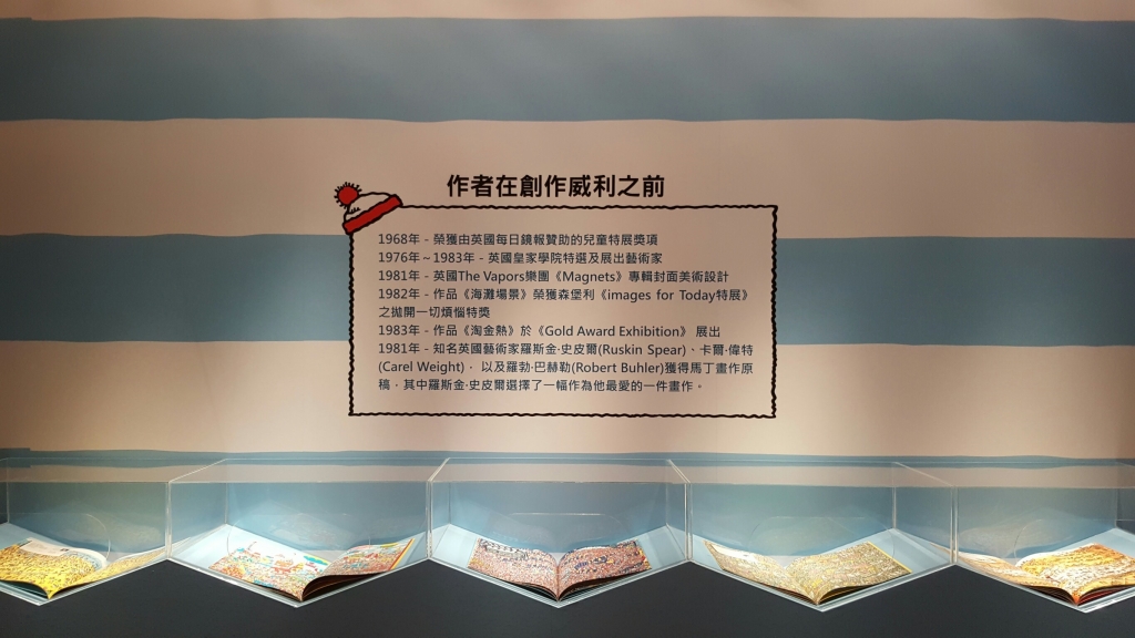 0622威利_8829.jpg