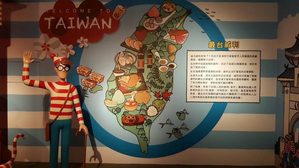 0622威利_8851.jpg