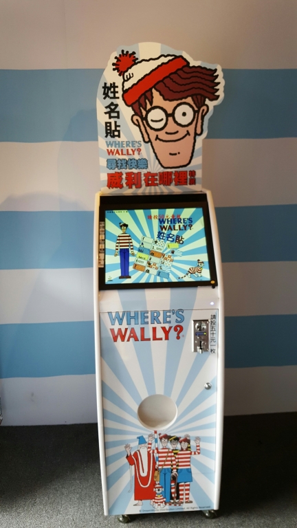 0622威利_8727.jpg