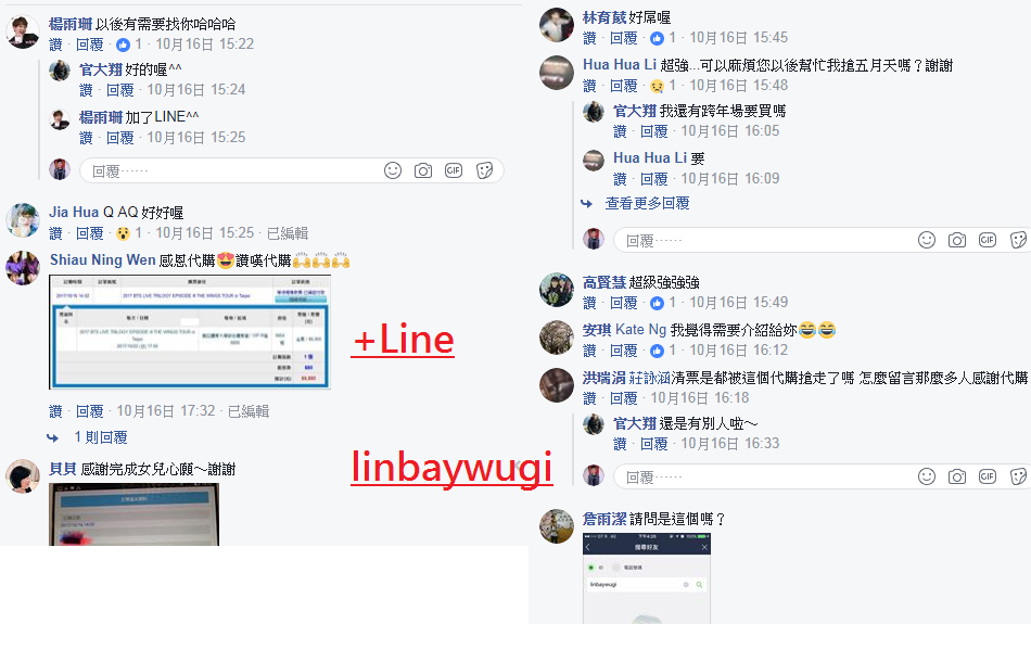 BTS123.png