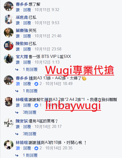 五月天.png