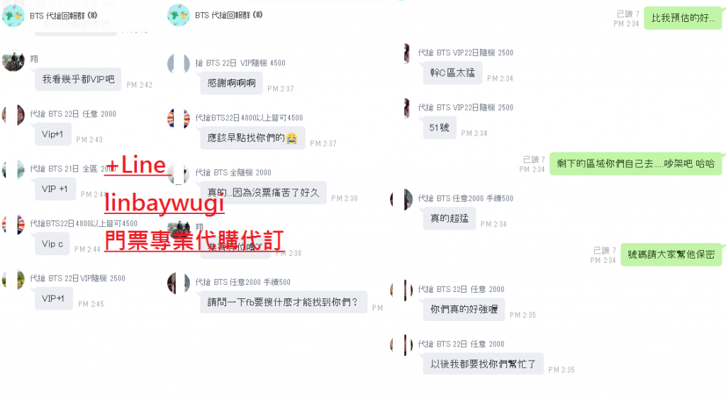 BTS321.png
