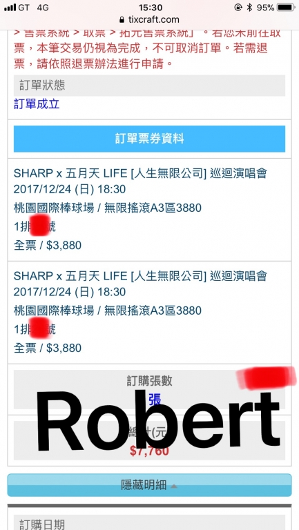 A3第一排，有預算再來