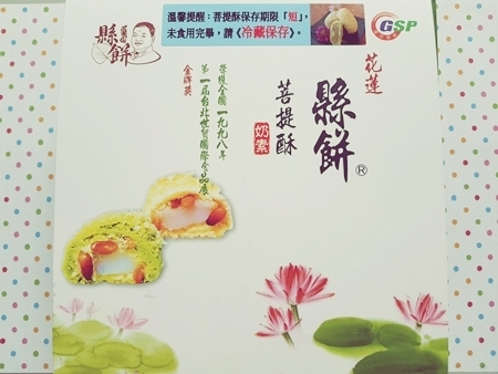 花蓮美食2.jpg