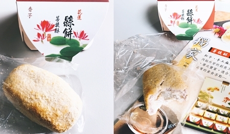 花蓮美食4.jpg