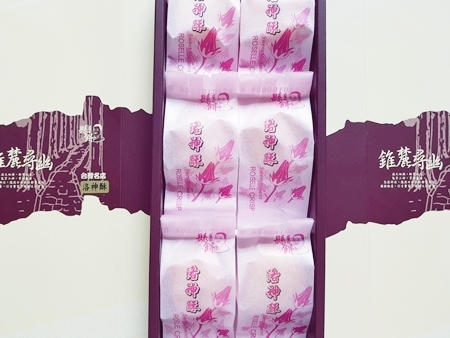 花蓮美食5.jpg
