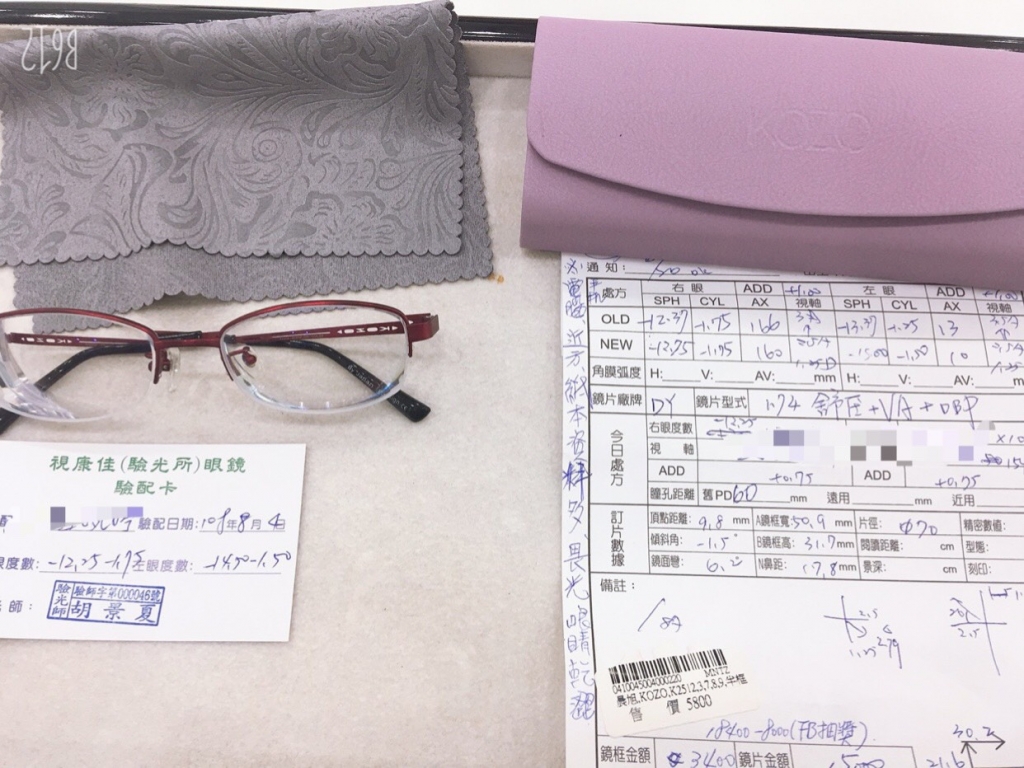 S__34422824.jpg