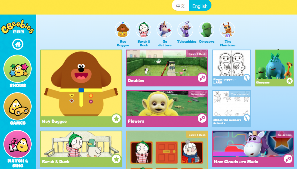 06cbeebies.PNG
