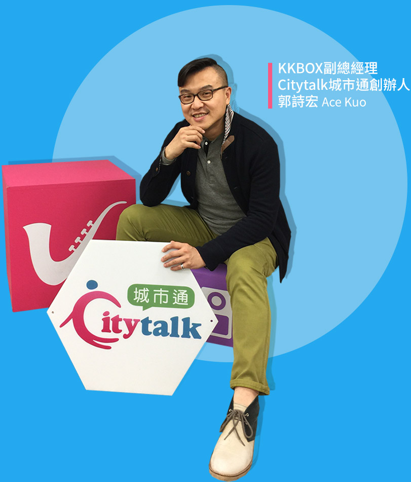 ace Kuo