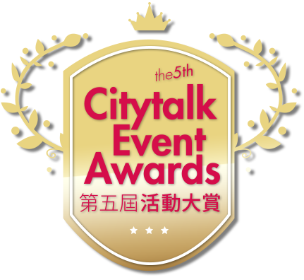 2015 Citytalk城市通 活動大賞