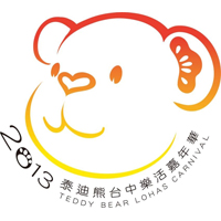 2013泰迪熊台中樂活嘉年華