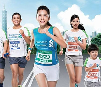 2014臺北渣打公益馬拉松