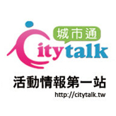 citytalk城市通，城市情報第一站