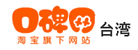口碑網